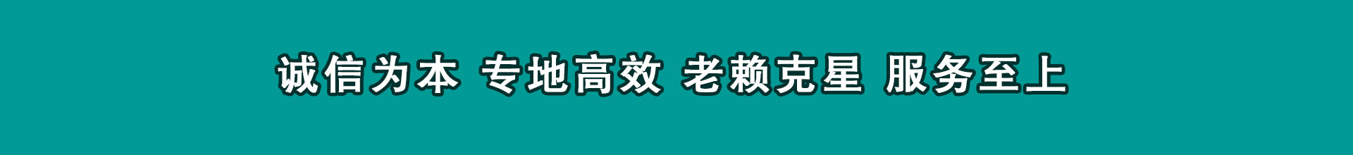 井冈山催收公司