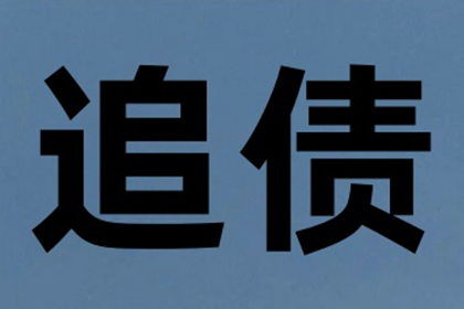 6万元债务诉讼费用需多少？