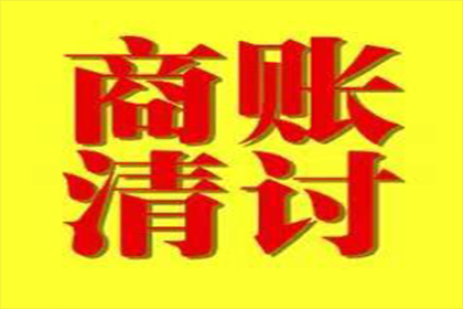 如何处理朋友欠款600元未归还的情况？